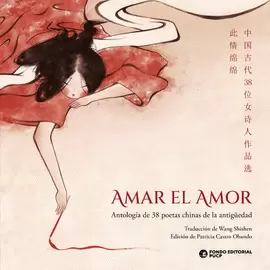 AMAR EL AMOR