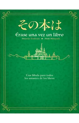 ÉRASE UNA VEZ UN LIBRO